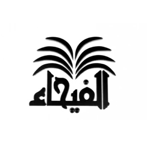 Al Fayhaa